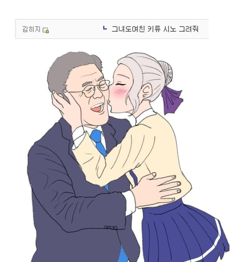 정치적 커미션 - 유머 채널 006.png