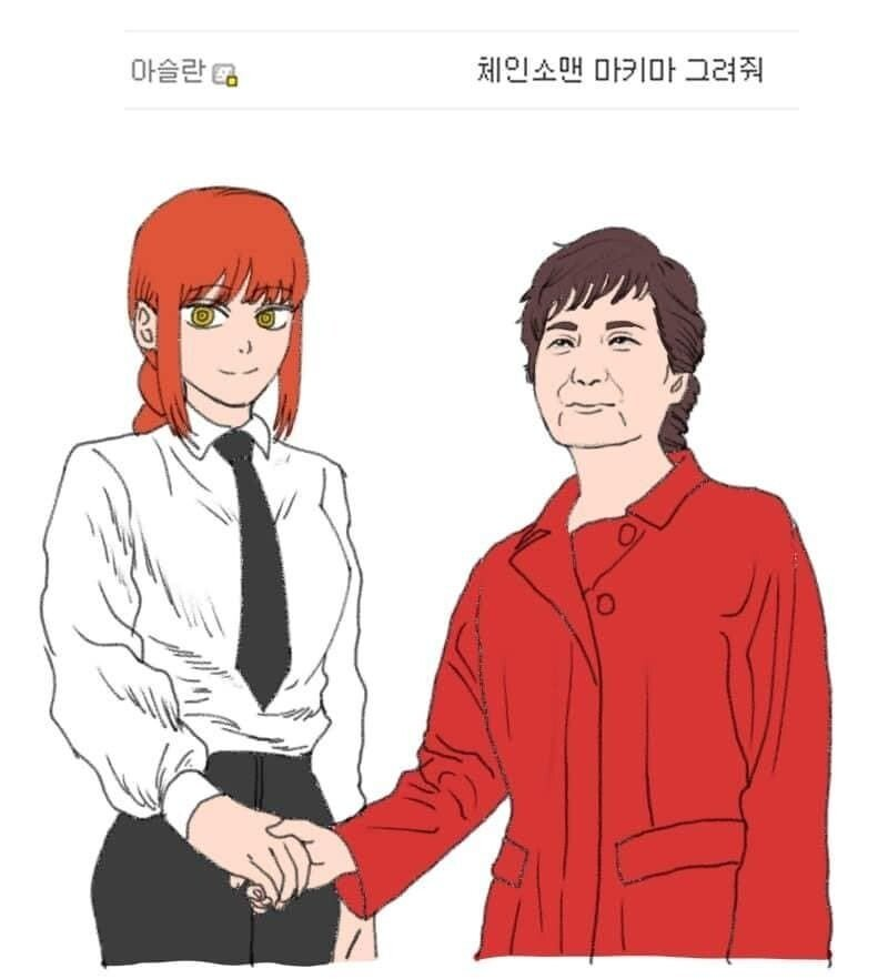 정치적 커미션 - 유머 채널 003.png