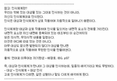 여자의 공간지각능력 차이 11.jpg