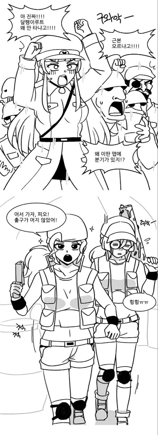 싱글벙글 메탈슬러그 3.jpg