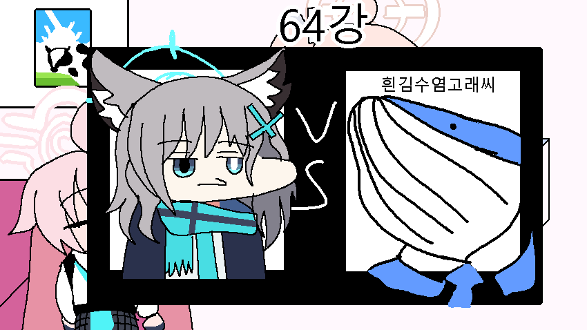 나츠의 심리상담소 18.png