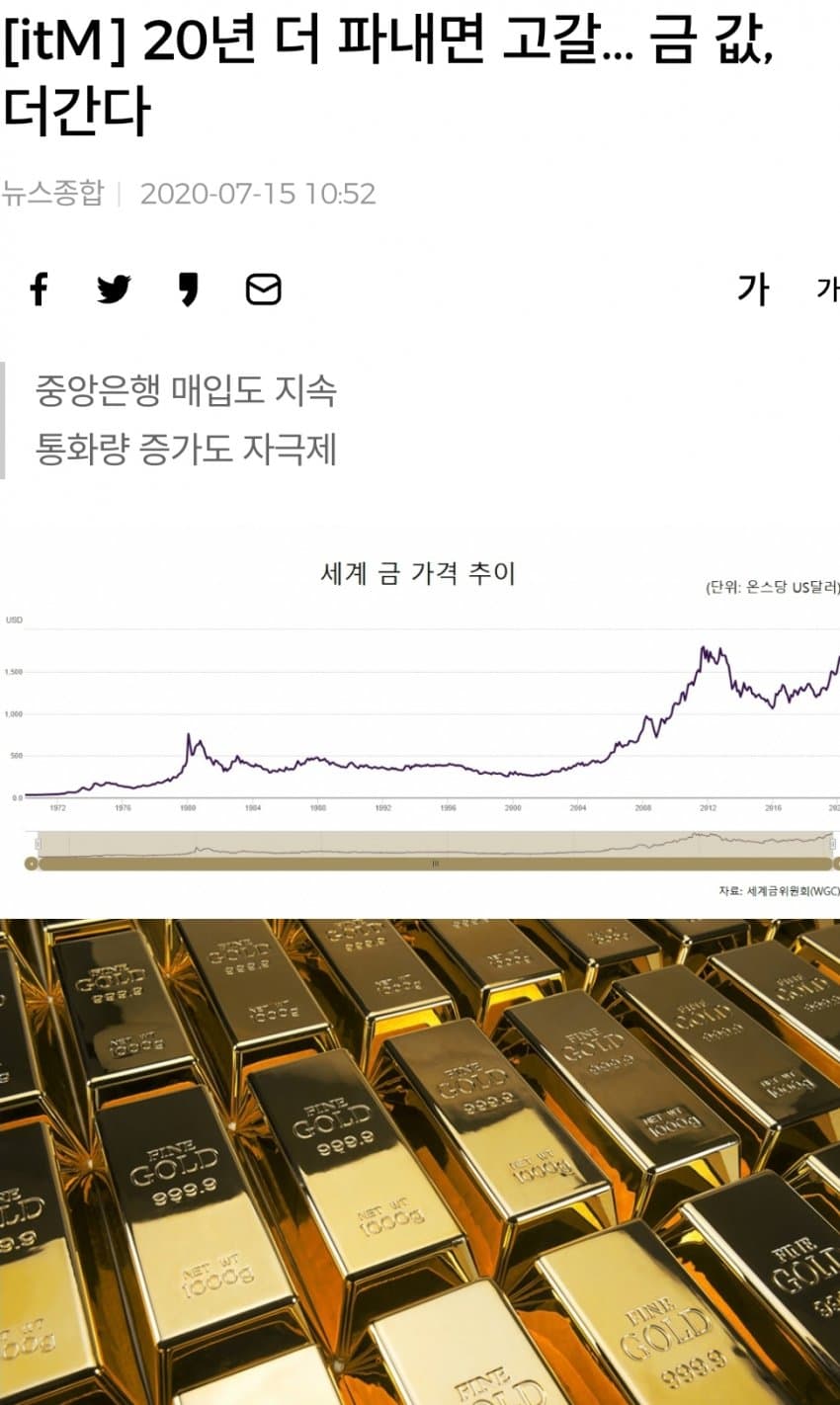 총균쇠 작가가 말한 2050년에 인류가 멸종하는 이유 30.jpg