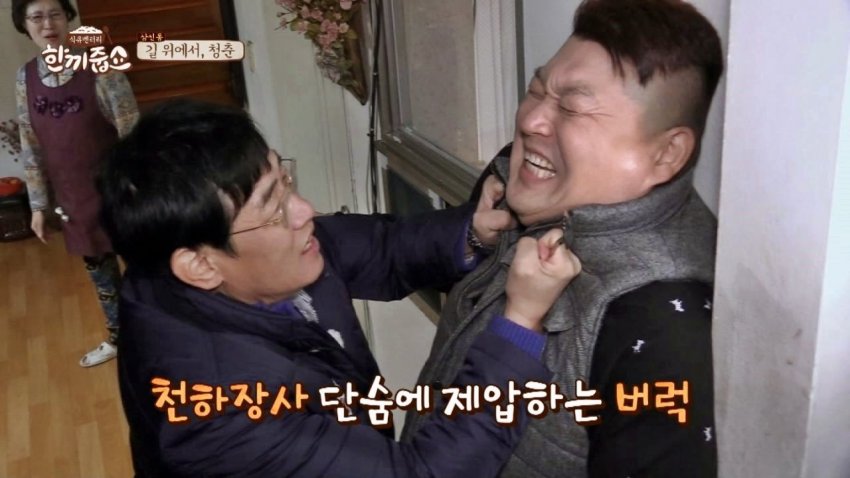 예능 녹화 긴 이유 3.jpg