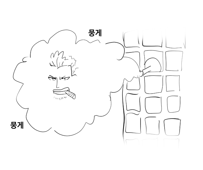 철창 탈출하는 스모커 5.png