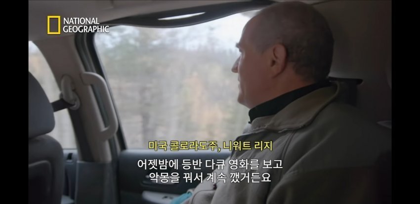 악몽을 꿔서 잠에서 깬 남자 1.jpg