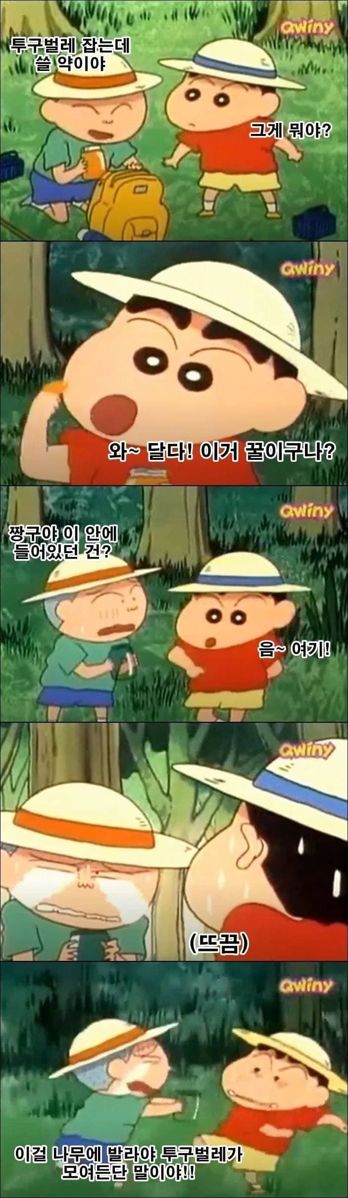 데빌구 2.jpg