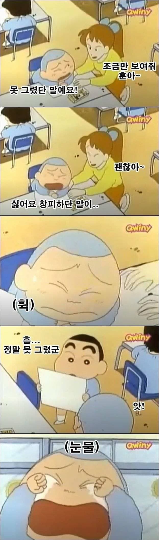 데빌구 1.jpg