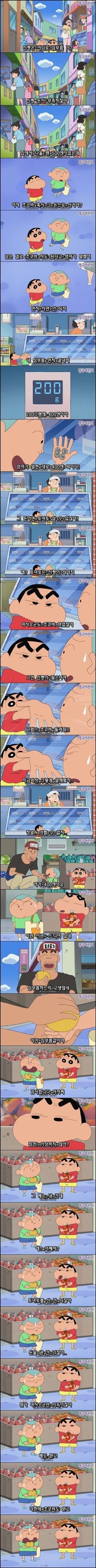 데빌구 4.jpg