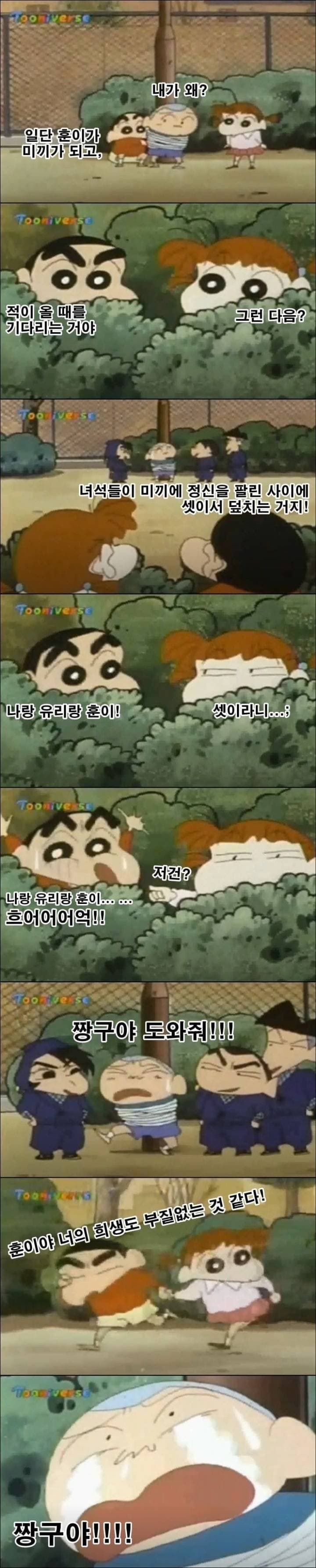 데빌구 3.jpg