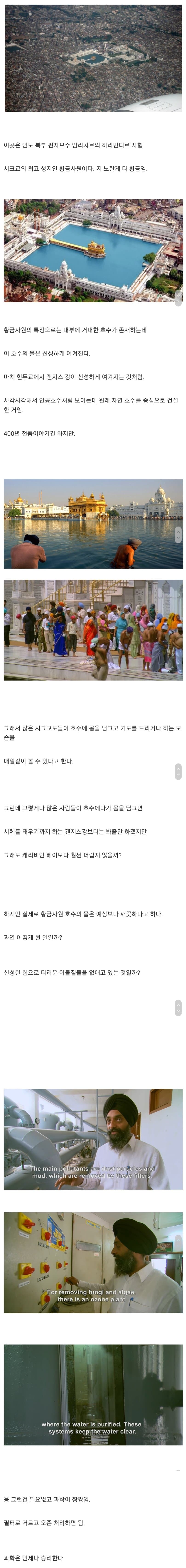 싱글벙글 의외로 깨끗한 것