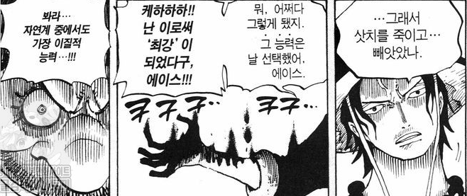 원피스