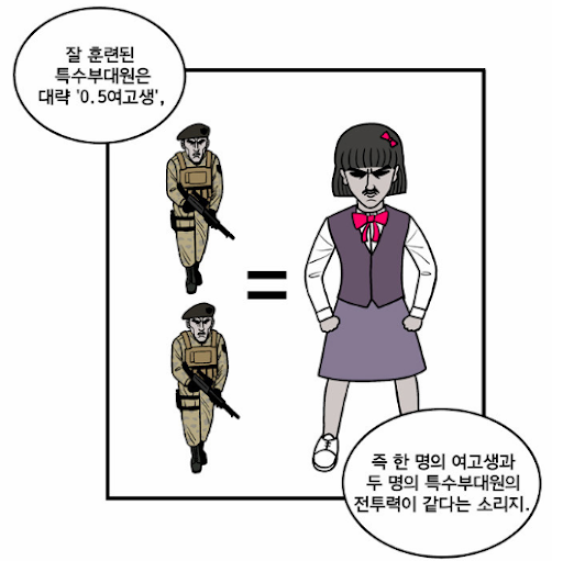 남자들은모르는여20200504231647_e