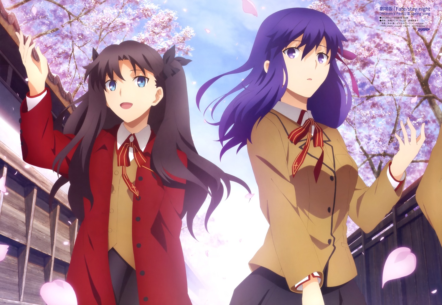 fate/stay night movie heaven's feel - iii. spring song download