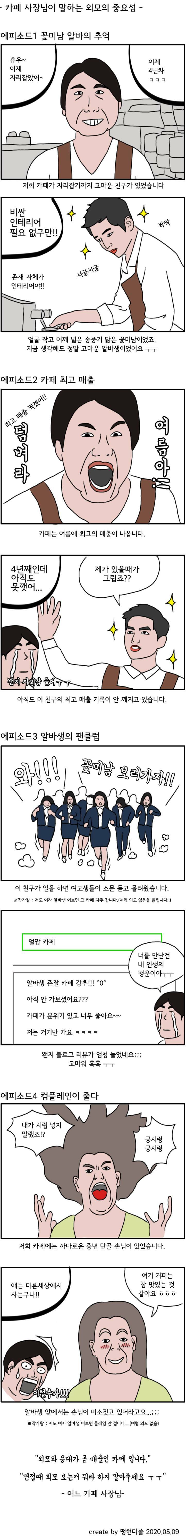 알바.jpg