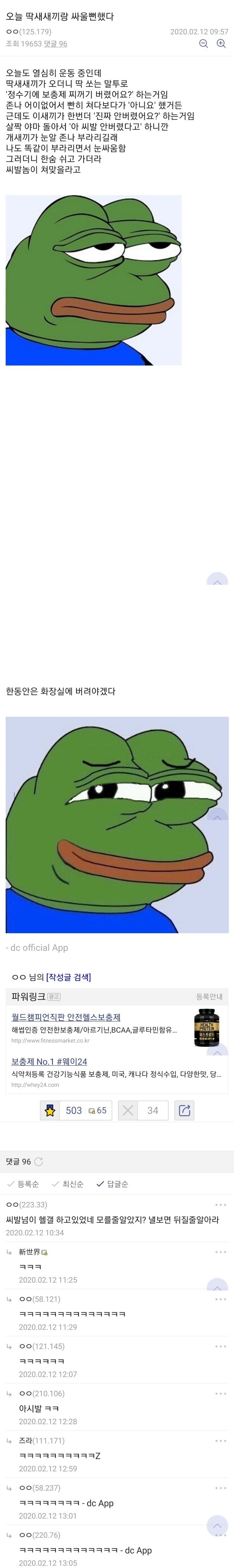 헬스.jpg