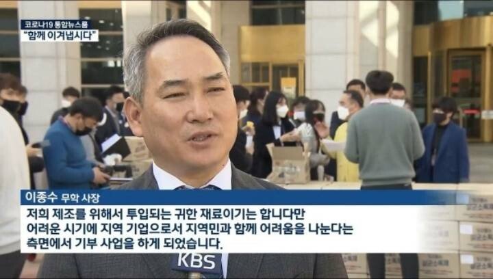 소주업체들의 알코올 기부7.jpg