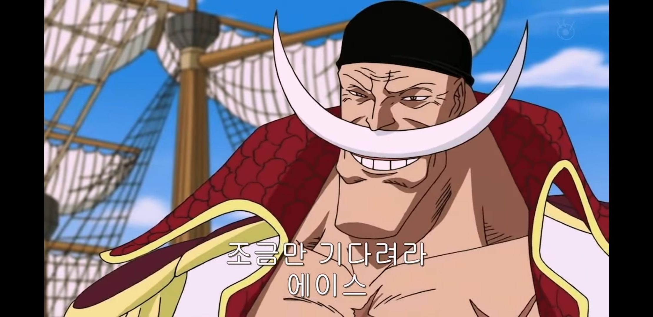 Whitebeard aut