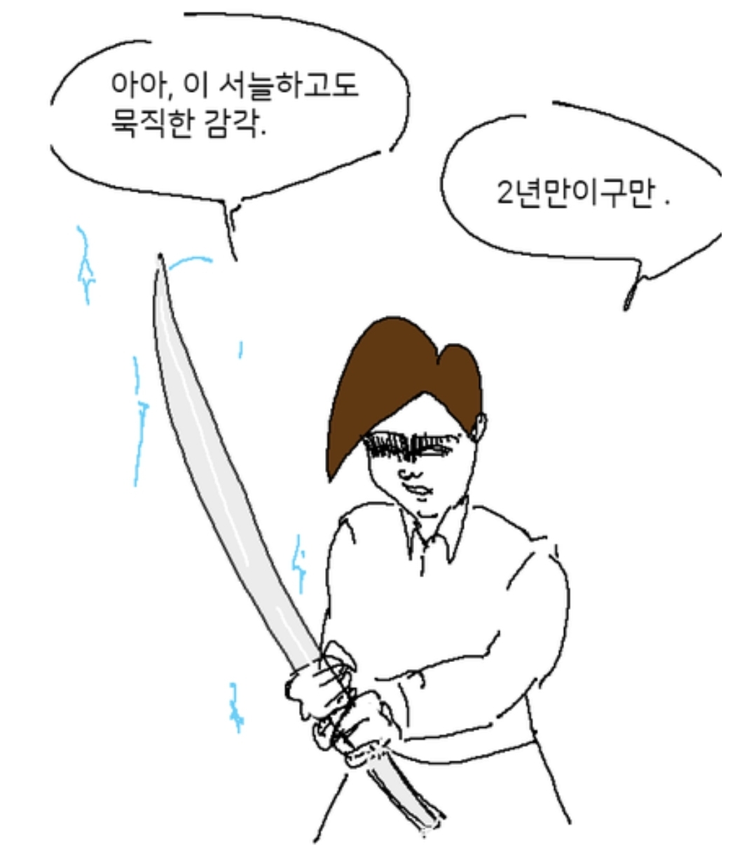 Vs논쟁