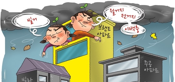 요즘 가정교육3.jpg