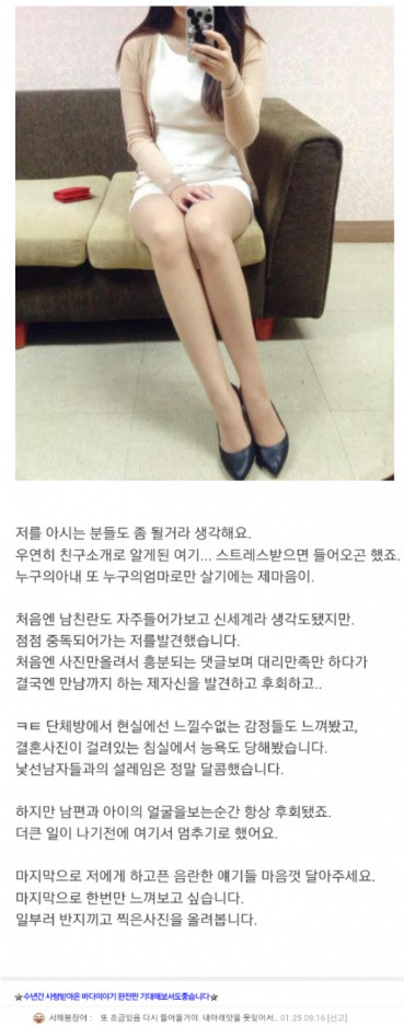 소라넷 얼굴 일베저장소